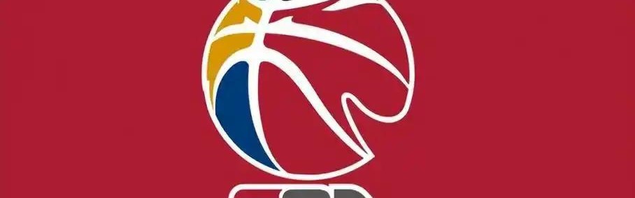 媒体人：CBA新赛季常规赛拟设定42轮，有望12月12日开赛