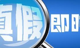 星空体育官网-“最快女护士”所属MCN发声辟谣！称与精英跑者无商业签约